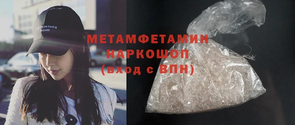 MDMA Premium VHQ Бронницы