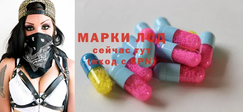 ЛСД экстази ecstasy  где продают наркотики  Ахтубинск 